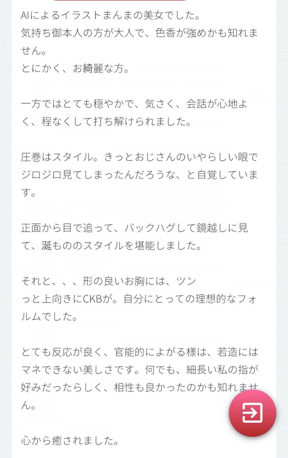 アップロード画像