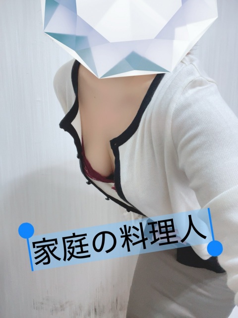 写メ