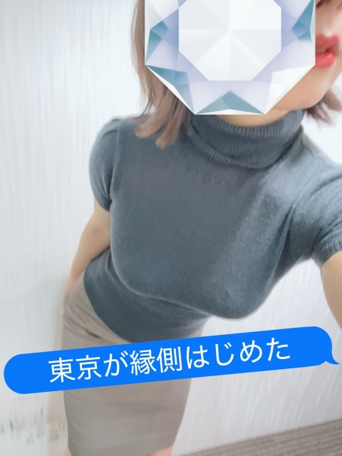 写メ