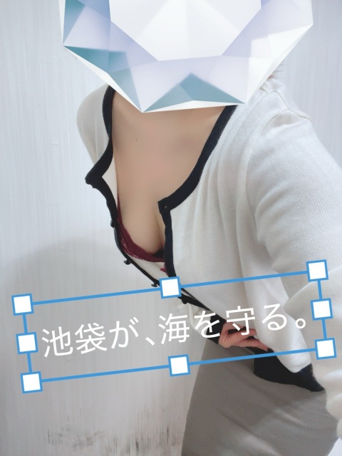 写メ