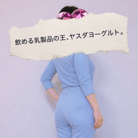 写メ