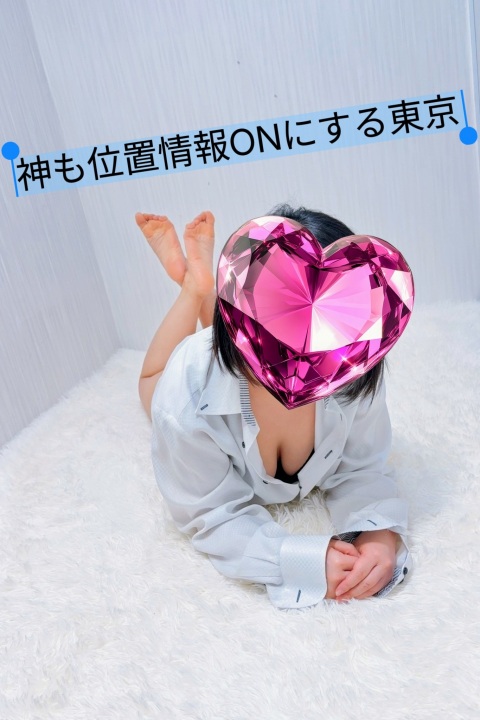写メ