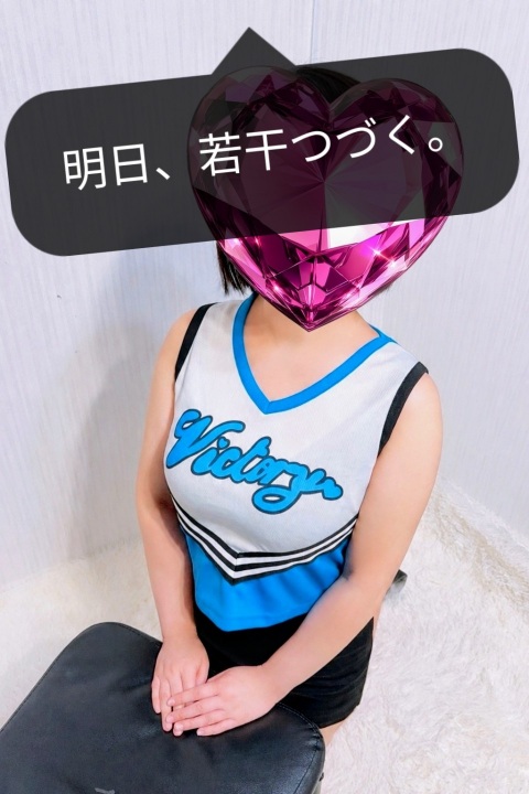写メ
