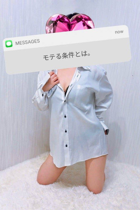 写メ