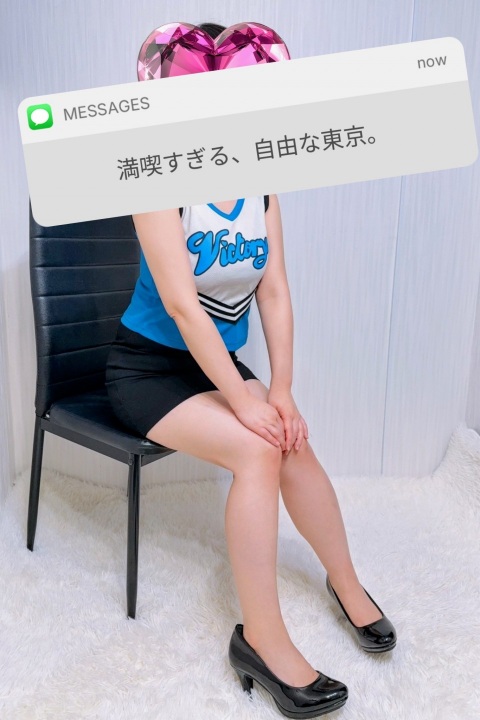 写メ