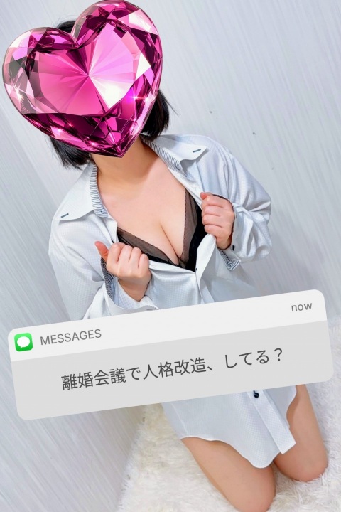写メ