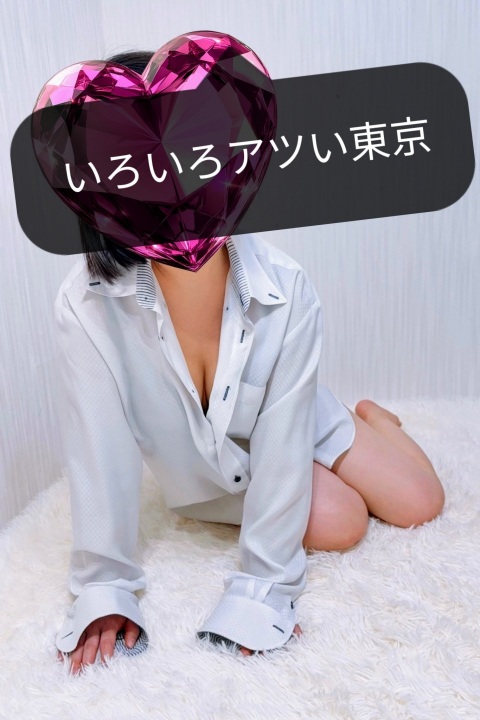 写メ
