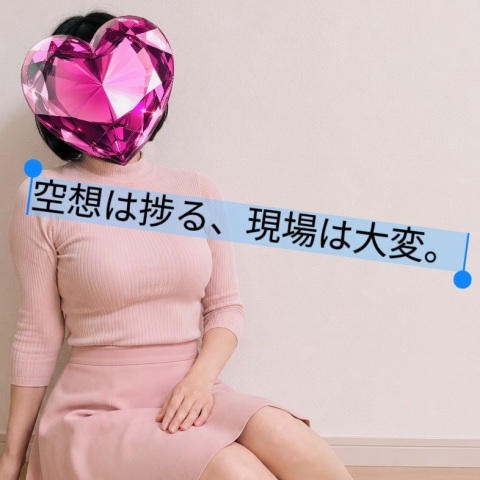 写メ
