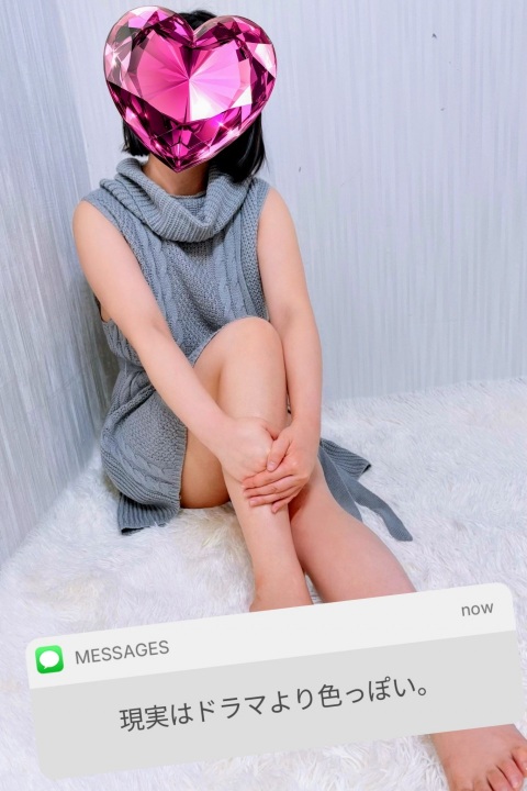 写メ