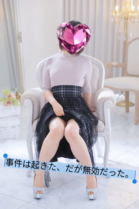 写メ
