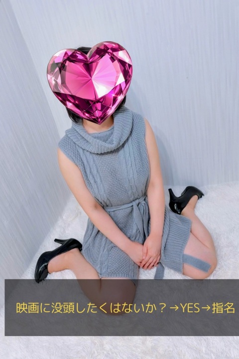 写メ