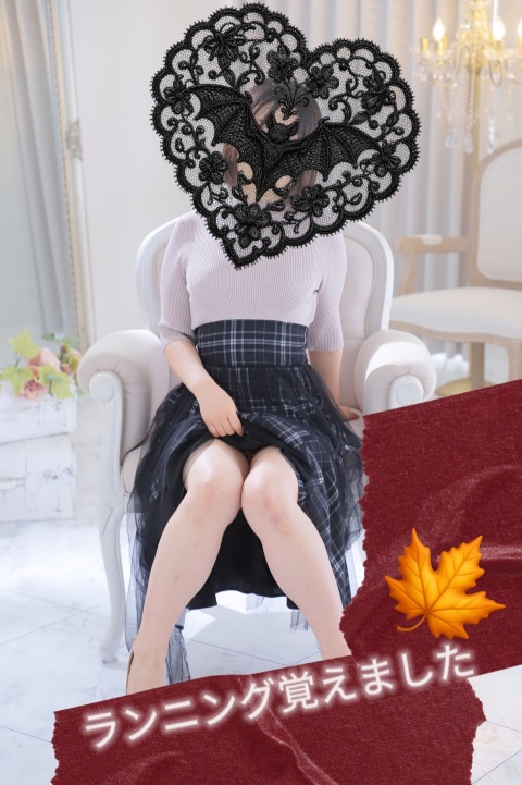 写メ