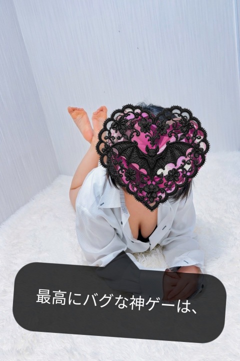 写メ