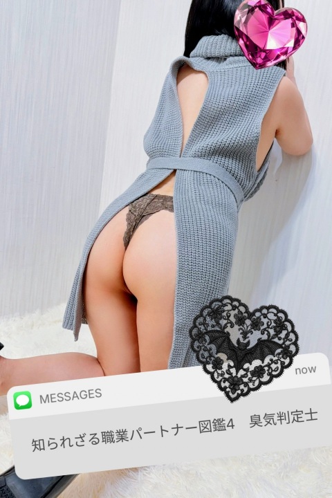 写メ