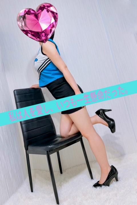 写メ