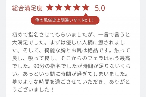 写メ