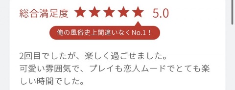 写メ
