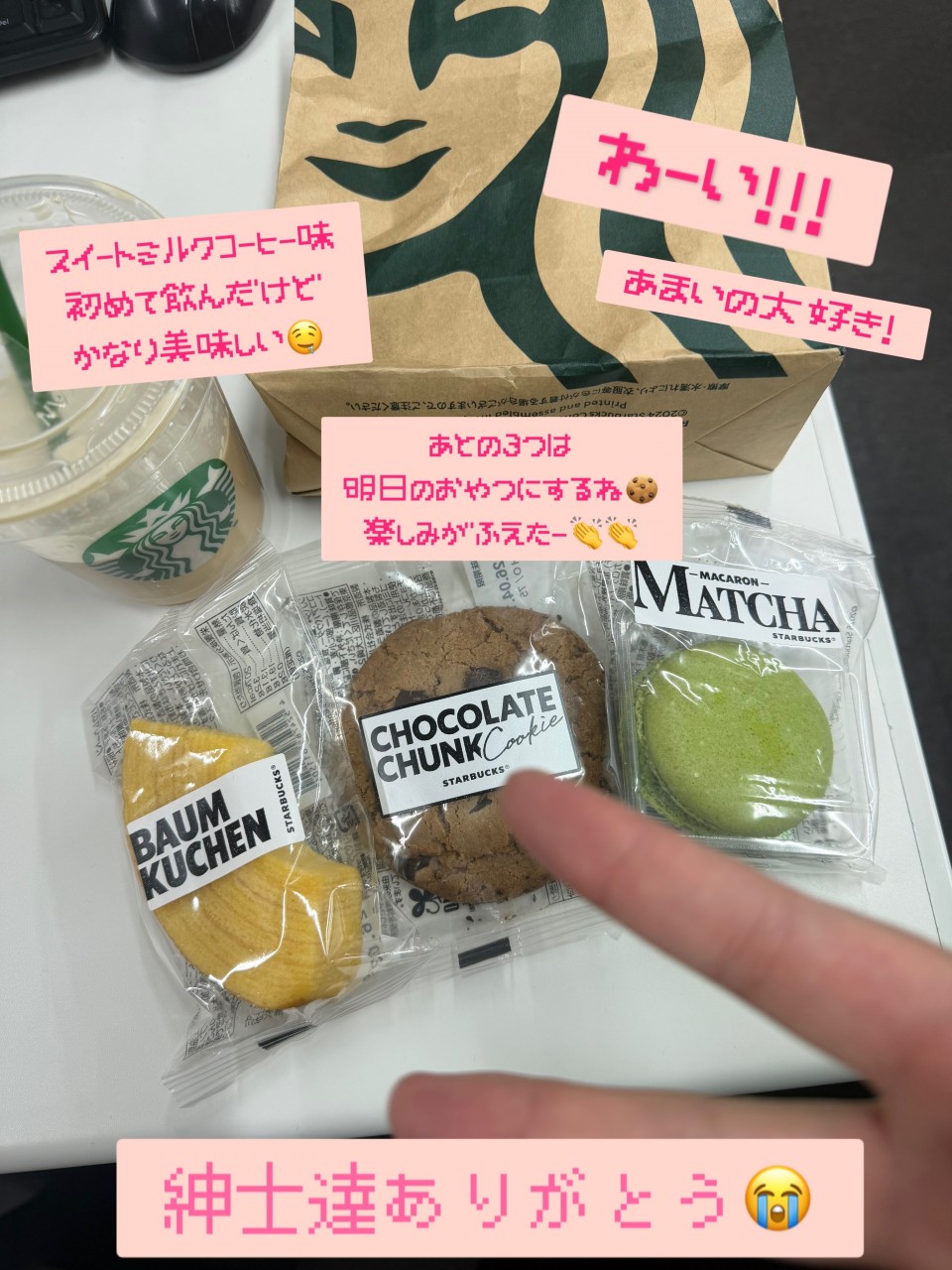 アップロード画像