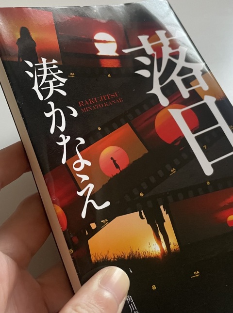 写メ
