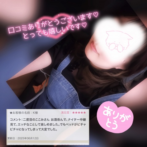 写メ