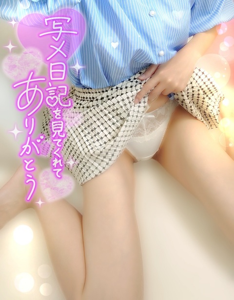 写メ