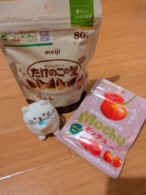写メ