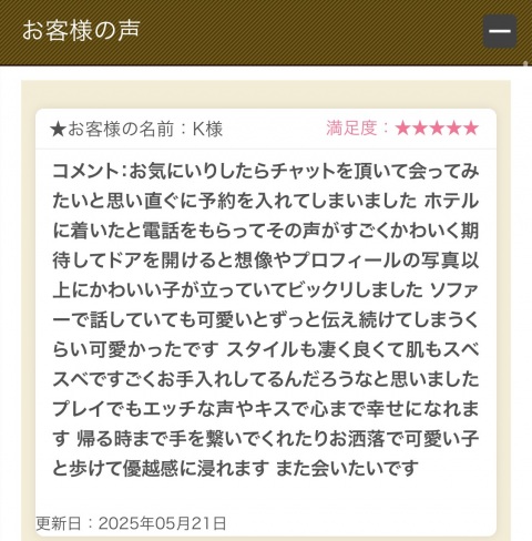写メ