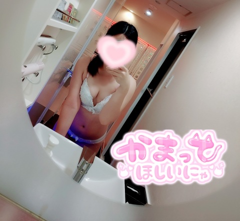 写メ