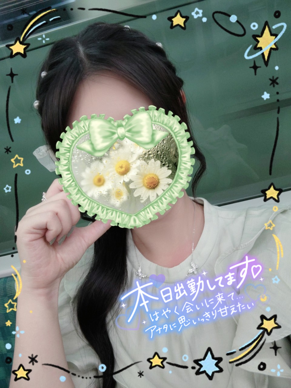 写メ
