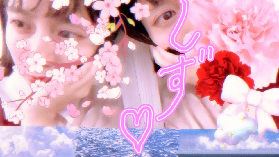 写メ