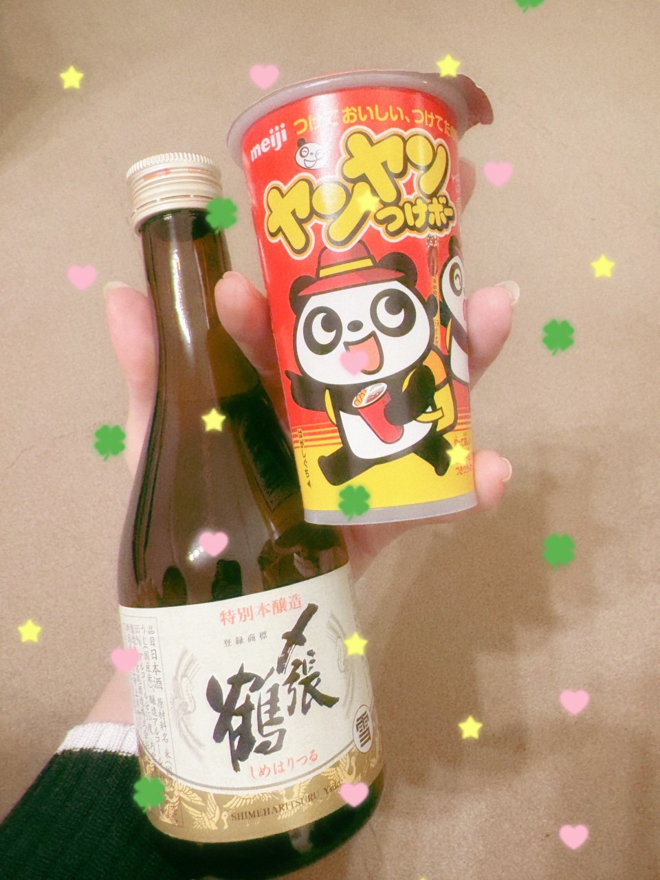 アップロード画像