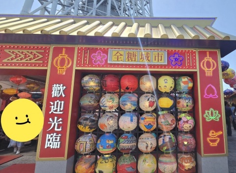 写メ