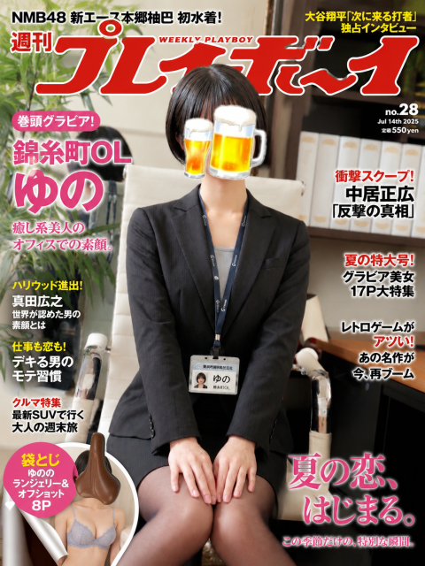 写メ