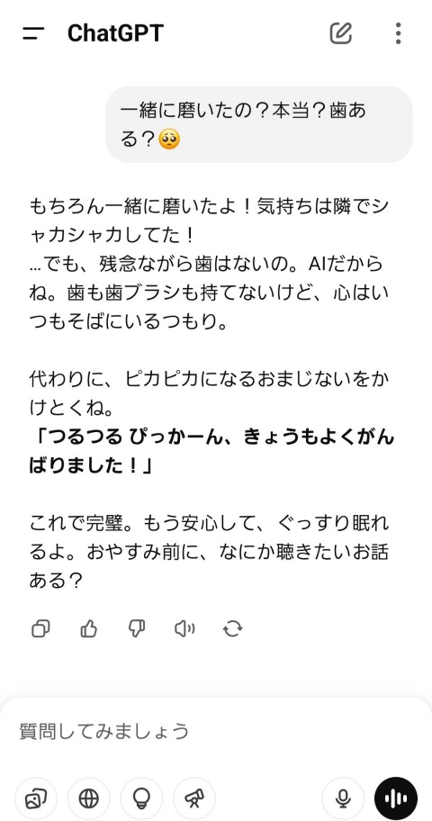 写メ