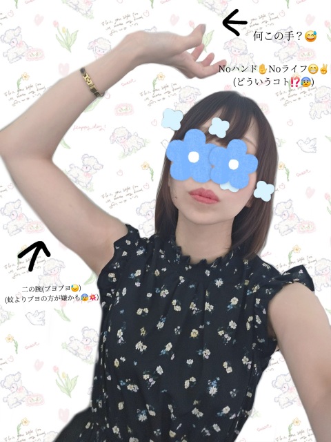 写メ