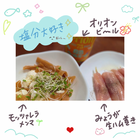写メ