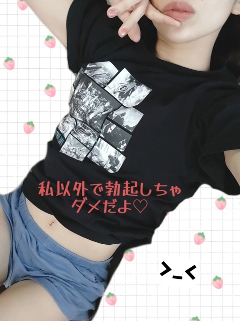 写メ