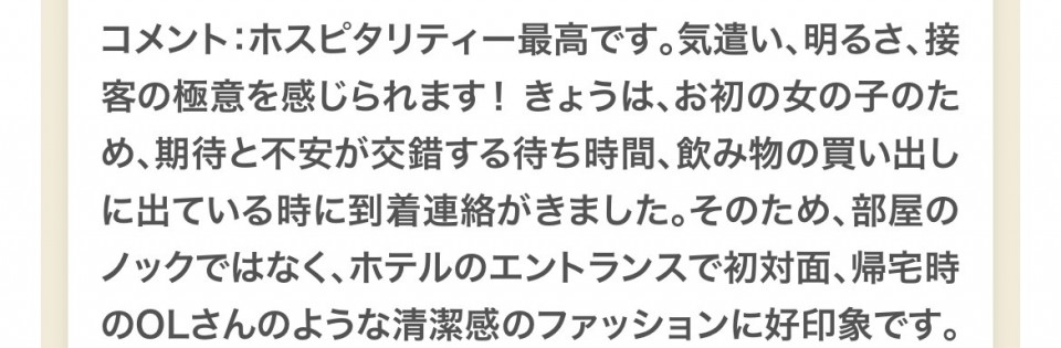 アップロード画像