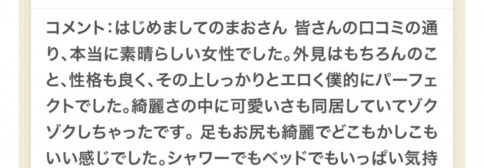 アップロード画像