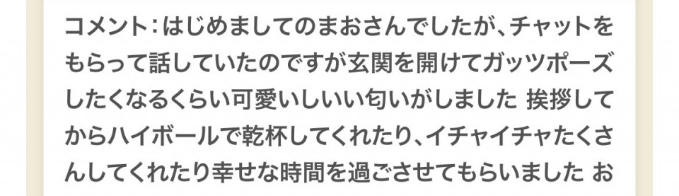 アップロード画像