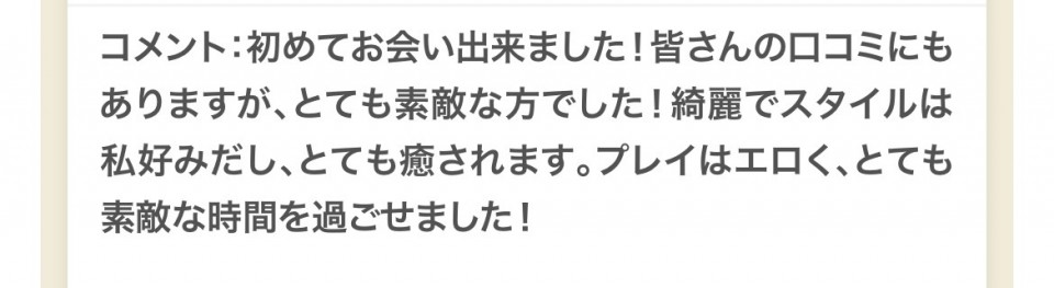アップロード画像