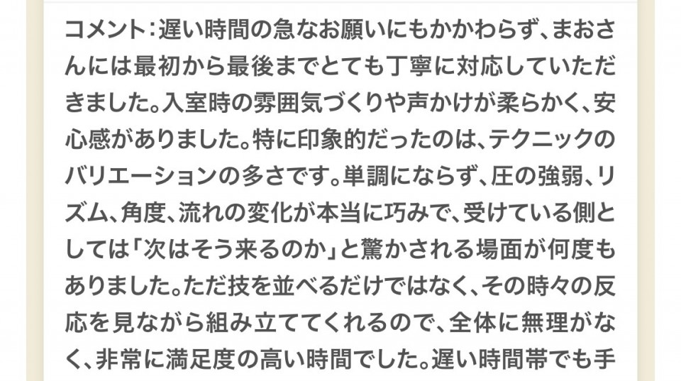 アップロード画像
