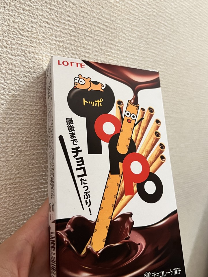 アップロード画像