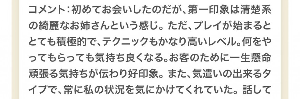アップロード画像