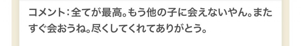 アップロード画像