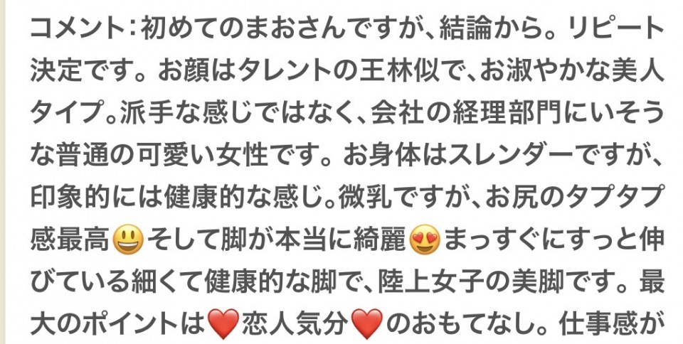 アップロード画像