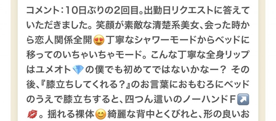 アップロード画像