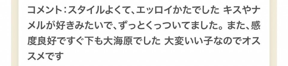 アップロード画像