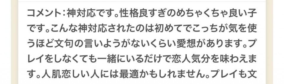 アップロード画像