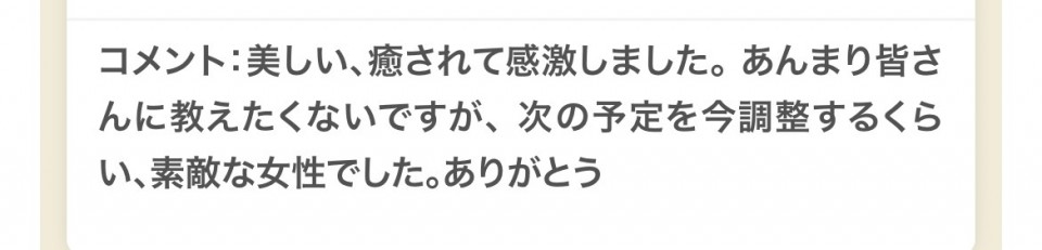 アップロード画像